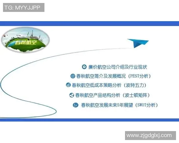 维伦马巴足球明星的崛起与未来发展展望分析