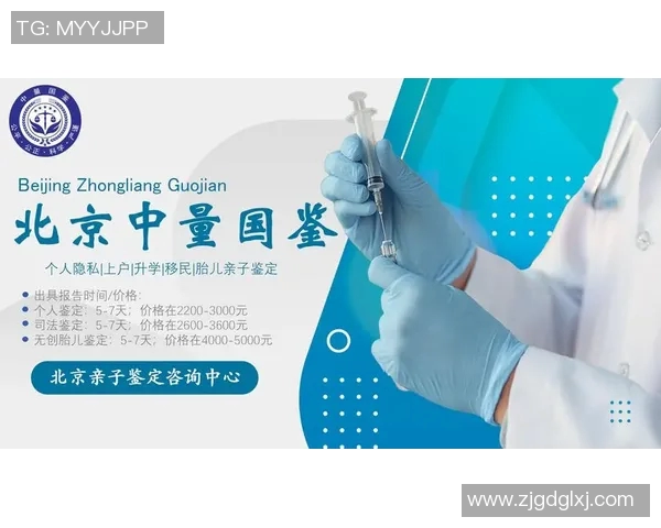 如何顺利注册体育培训公司并获取合法经营资质的详细指南